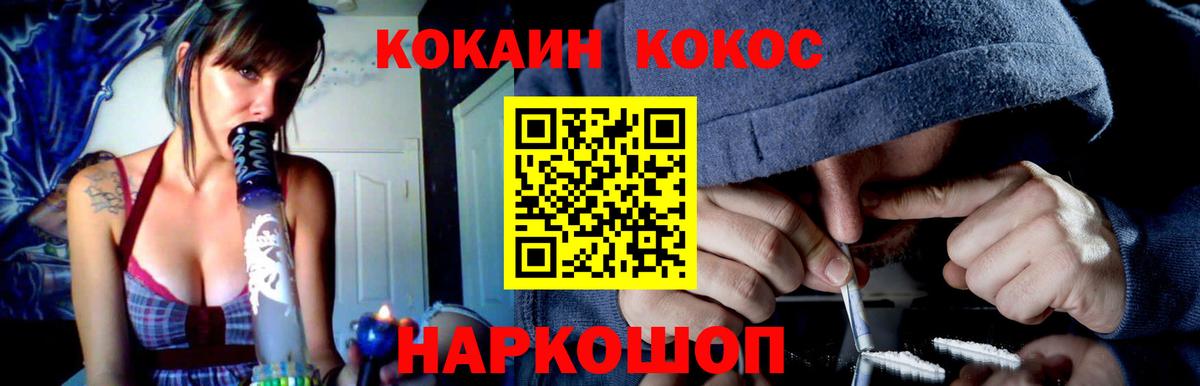 Cocaine 99% Каспийск