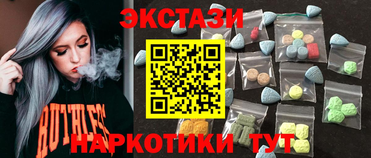 Экстази Philipp Plein Каспийск