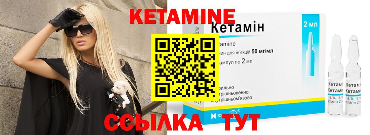 blacksprut маркетплейс  Вход с VPN  Каспийск  КЕТАМИН VHQ 