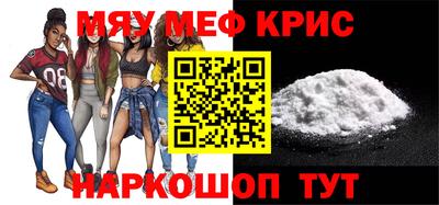 spice Комсомольск-на-Амуре