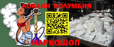 spice Комсомольск-на-Амуре