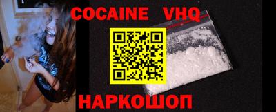 spice Комсомольск-на-Амуре