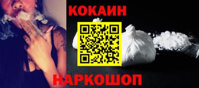 spice Комсомольск-на-Амуре