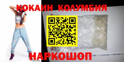 героин Краснознаменск
