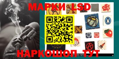 каннабис Краснодар