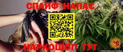 марихуана Коммунар