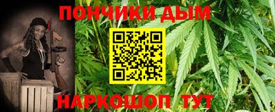 марихуана Коммунар