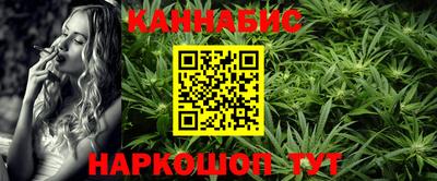 марихуана Коммунар
