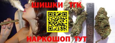 марихуана Коммунар