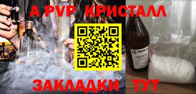 spice Комсомольск-на-Амуре