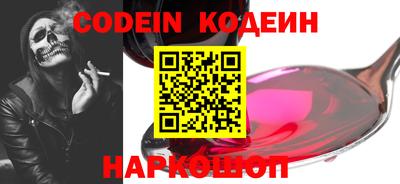 героин Конаково