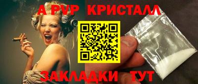 spice Комсомольск-на-Амуре