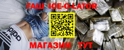 героин Краснознаменск