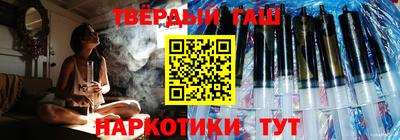 героин Краснознаменск