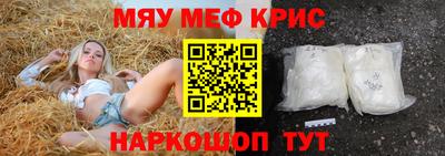 героин Конаково