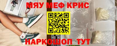 ALPHA-PVP Краснокаменск