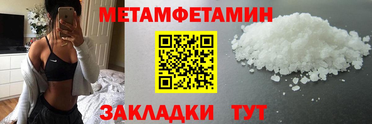 Каспийск  МЕТАМФЕТАМИН Декстрометамфетамин 99.9%  Вход с VPN  МЕТАМФЕТАМИН Декстрометамфетамин 99.9% 