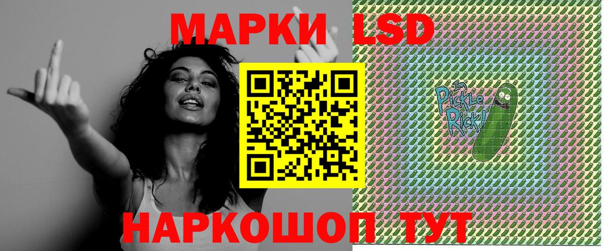 Каспийск  Марки N-bome 1,5мг  Вход с VPN  Марки N-bome 1,5мг 