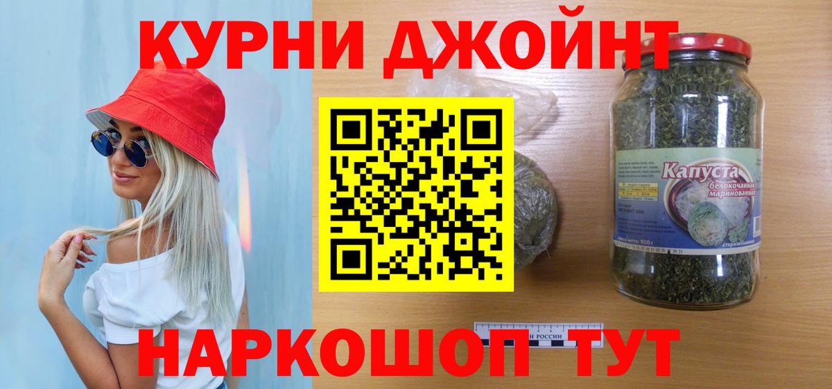 Бошки марихуана LSD WEED Каспийск