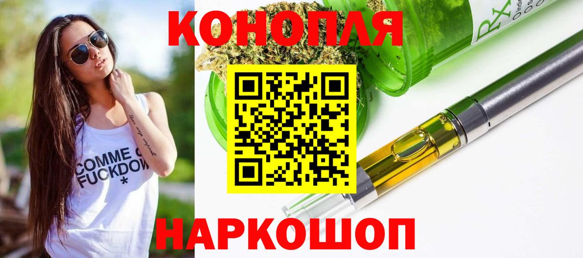 Канабис Amnesia  Канабис тримм  Вход с VPN  Марихуана марихуана  Каспийск  Каннабис MAZAR 